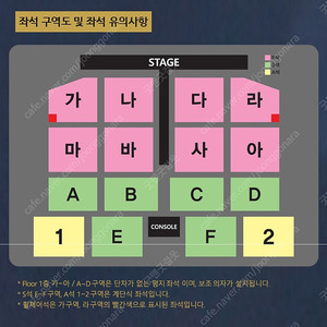 나훈아 대구 12월7일 19시타임 R석2개