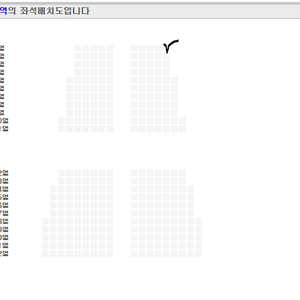 성시경 연말 콘서트 31일 21구역 자리 구합니다.21구