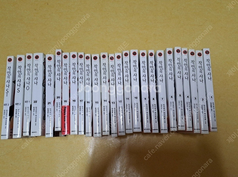 만화, 라노벨) 절대가련 칠드런, 작안의 샤나 등 팝니다--6