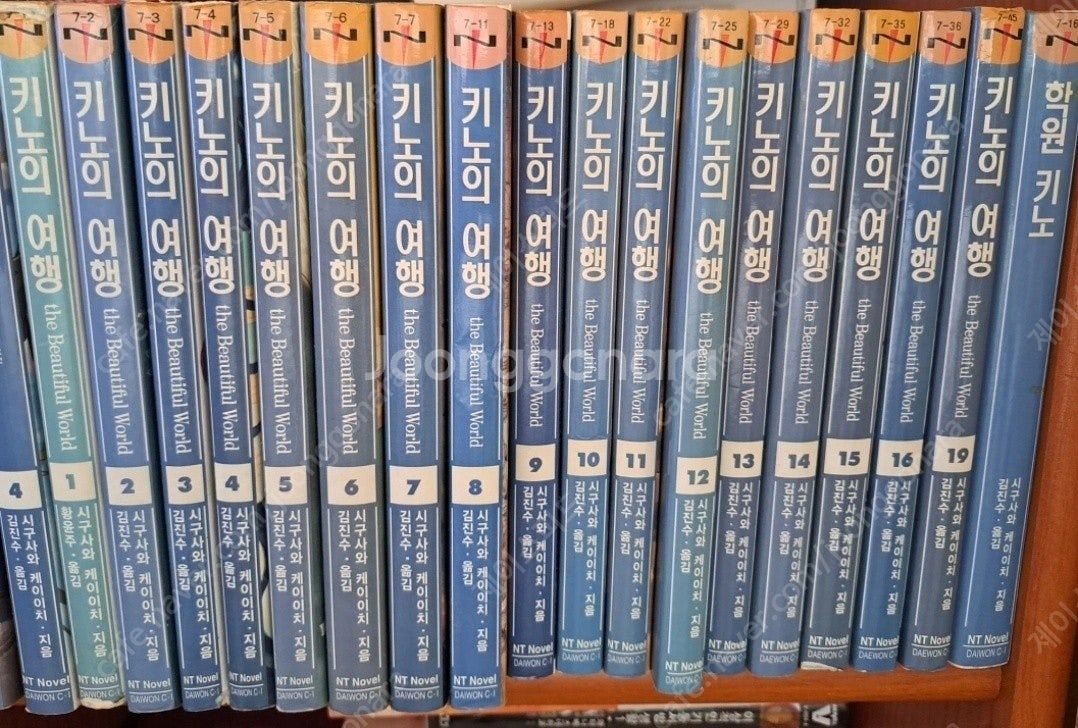 만화, 라노벨) 절대가련 칠드런, 작안의 샤나 등 팝니다--8