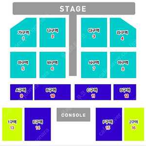 나훈아 대구 콘서트 원가 양도