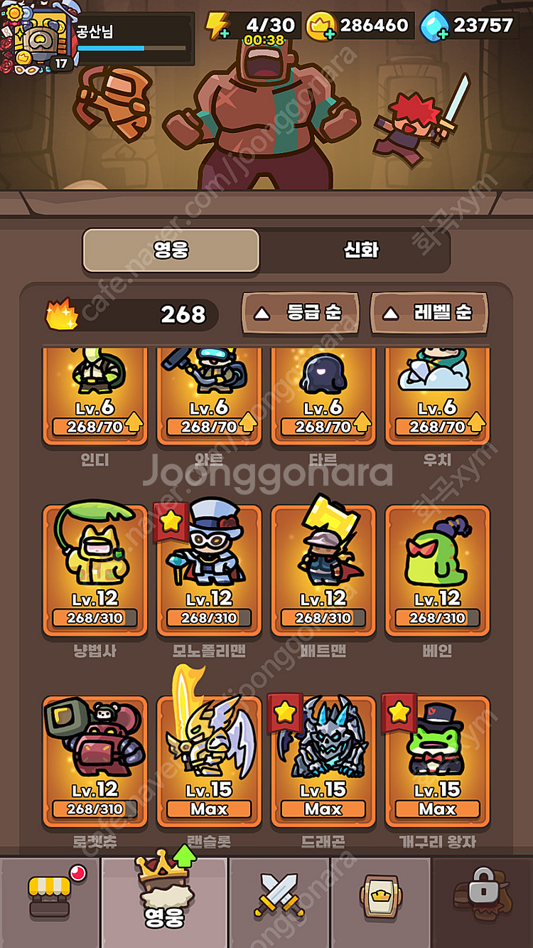 운빨좋많겜 팝업 스토어 개구리스킨 삽니다--0