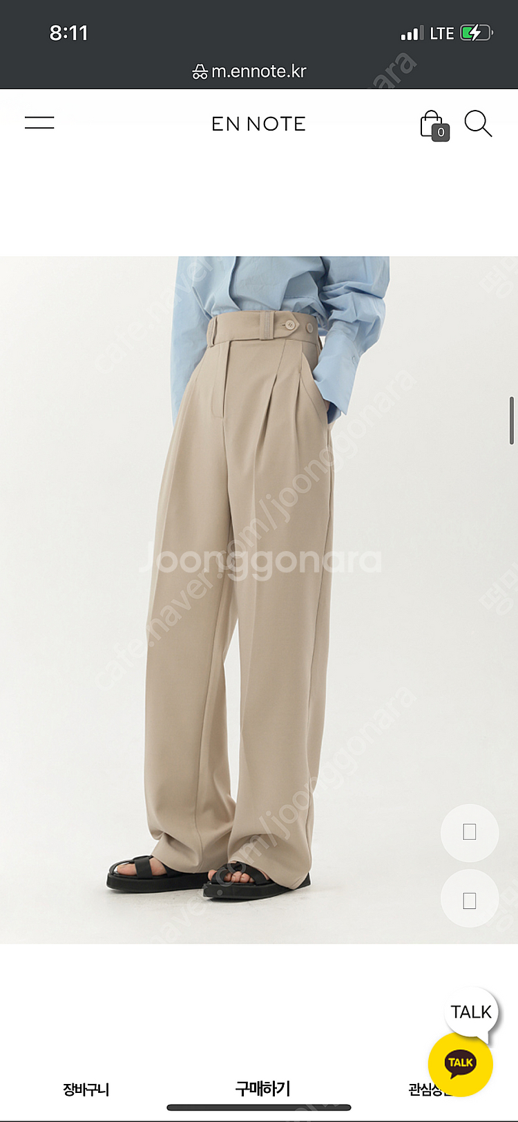 [EN NOTE] cumulous pants - 베이지...--1