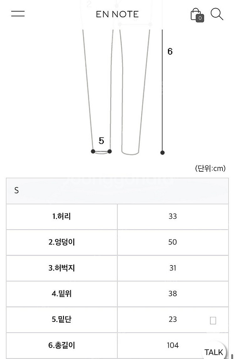 [EN NOTE] cumulous pants - 베이지...--5