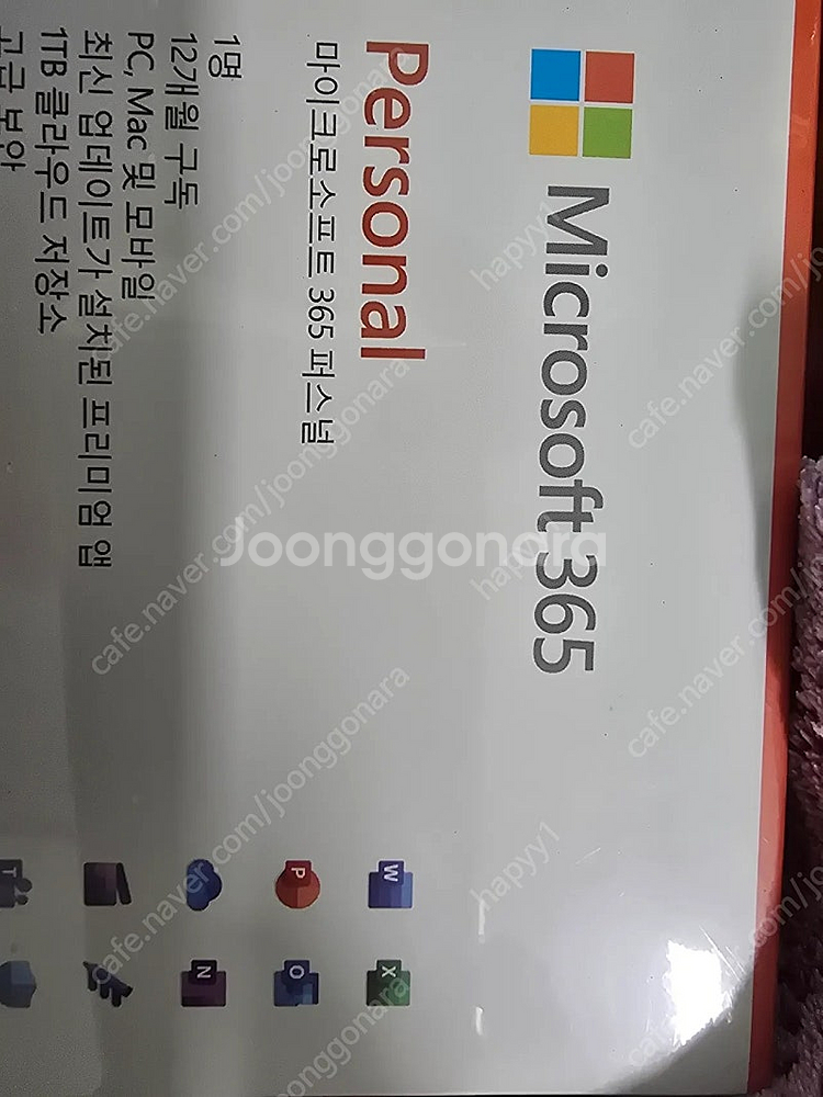 예스24크레마클럽 60일 무료권 팝니다--0