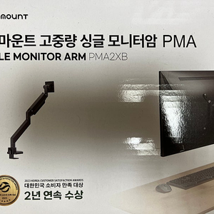 B650m k 메인보드 / A5000ua 아이피타임 랜카드 / 에센코어 ddr5 16gb 메모리 /카멜마운트 PMA2X 초 고중량 프리미엄 싱글 모니터암 블랙