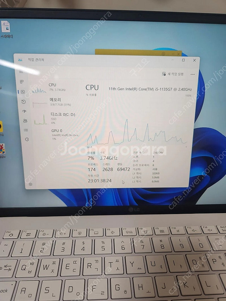 LG gram 노트북 i5 14인치--4