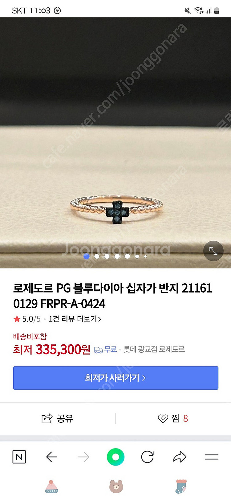 14k 블루다이아 반지--2