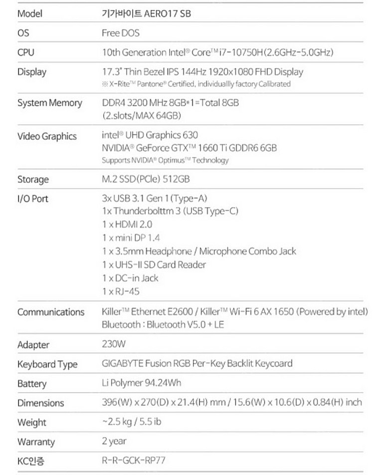 기가바이트 AERO17 SB 게이밍노트북 intel c...--5