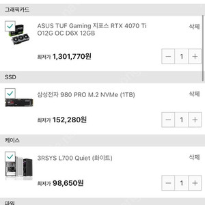 i7- 13700k+4070ti+리안리쿨러+화이트맞춤, 모니터 dell 240hz 판매합니다