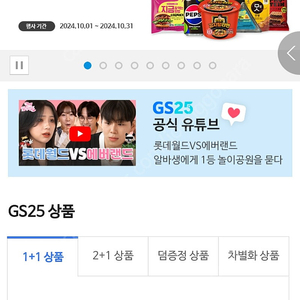 gs25. 1만권 팔아요