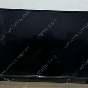 LG tv