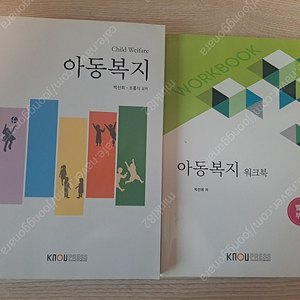 한국방송통신대학교 유아교육과 책