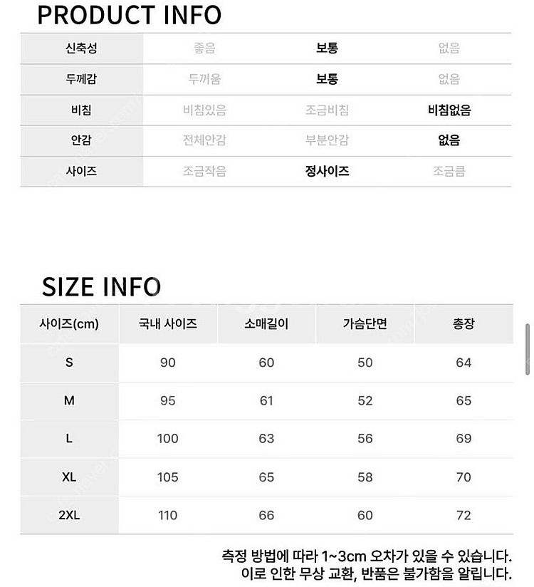 나이키 맨투맨, 조거팬츠--4