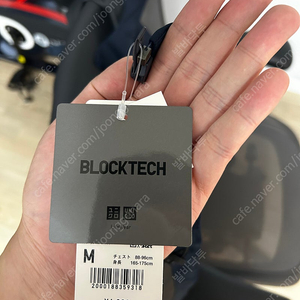 Uniqlo blocktech 유니클로 블록테크 바람막이 네이비 m사이즈 새제품