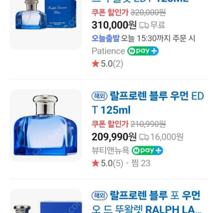 (국내단종)랄프로렌블루우먼125ml(새상품)