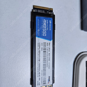 NVME SSD 리뷰안 NX1200 512GB