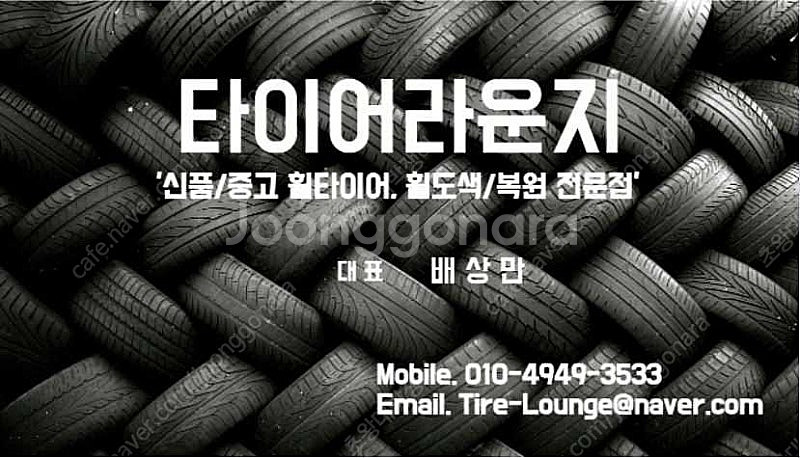 테슬라y 윈터타이어 팝니다. (20인치)--4