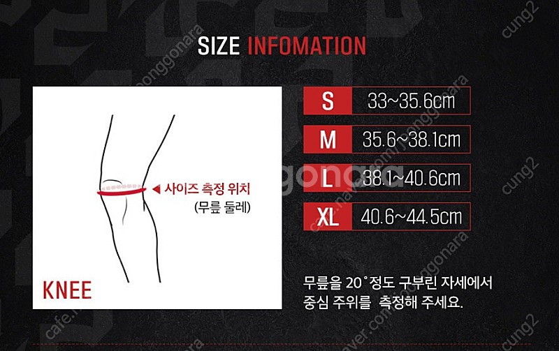 [팝니다]무릎보호대 맥데이비드 425R M사이즈!!--1