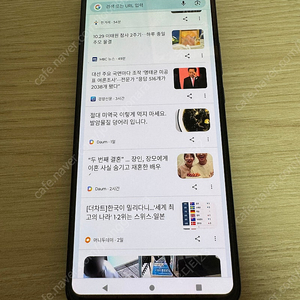 모토로라엣지30 팝니다