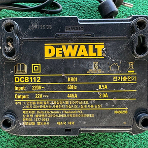 디월트 충전기 DCB102