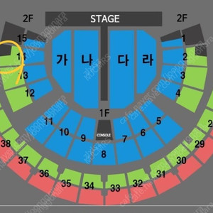 나훈아 서울 콘서트 S석 2층 14구역 연석