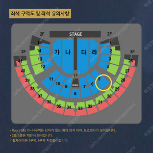 나훈아 서울 콘서트 11일 3시 단석 2장 일괄판매합니다.