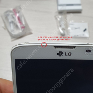 LG 뷰3