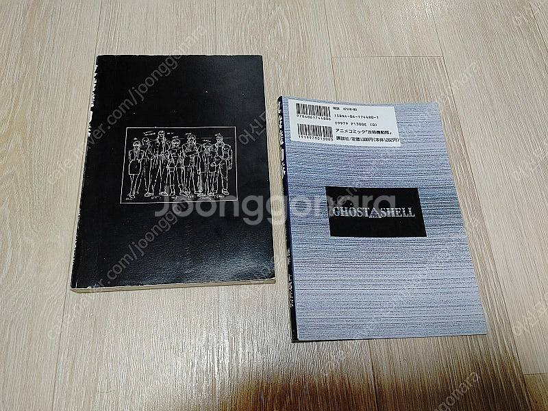 공각기동대 극장판 일본어판 만화책 ghost in th...--1