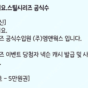 넥슨캐시 총 8만원치 판매합니다