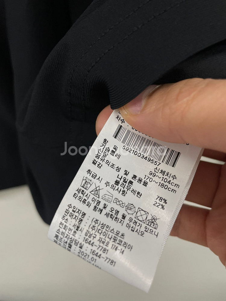 95~100,30)나이키 테크팩 조거 팬츠,다이나핏 기...--3