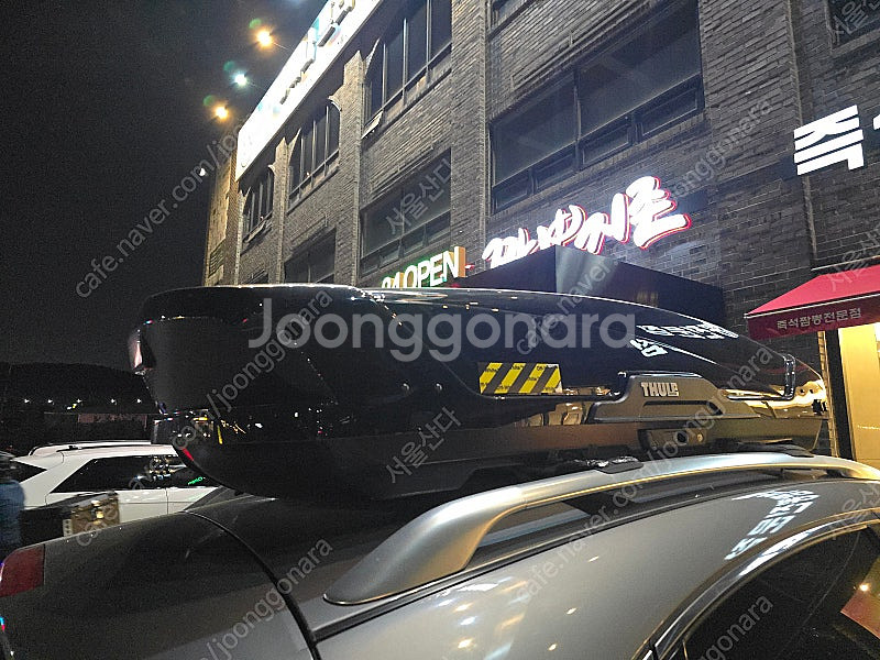 툴레 xt xl 팝니다--2