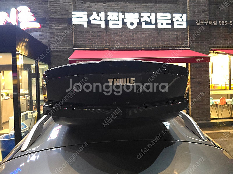 툴레 xt xl 팝니다--4