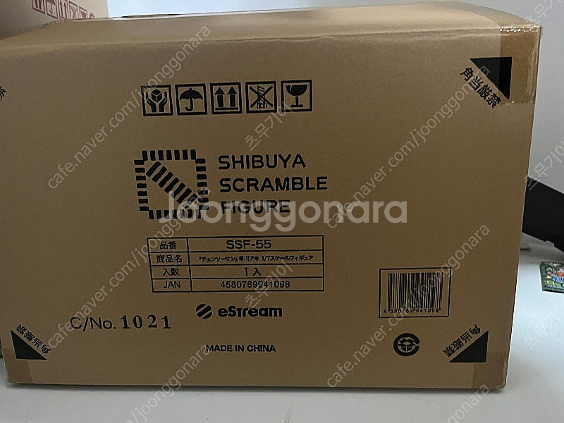 이스트림 체인소맨 아키 피규어 판매--3