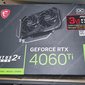 [박스] MSI RTX 4060ti 8GB 그래픽카드 2개 있음