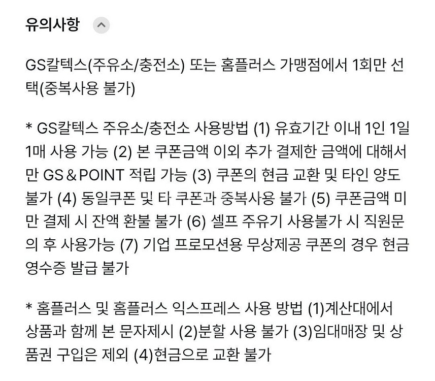 오늘내일까지 사용 [스타벅스] 라떼/아메 쿠폰, 보고 ...--1