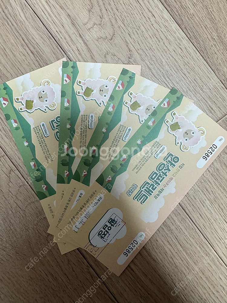 안성팜랜드입장권--0