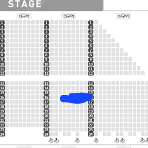 킹키부츠 광주 8일 2시 2장