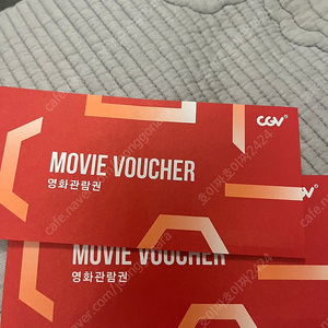 CGV 영화관람권 2매