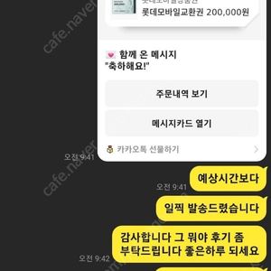 신세계 상품권및 각종상품권 20만 판매합니다(예약)