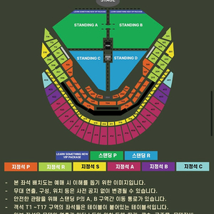 12/8 찰리푸스 내한 지정석P석