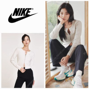 NIKE 나이키 노윤서 골지 집업 니트 가디건