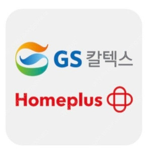 gs칼텍스 gs주유권 홈플러스 상품권 3천원권 팝니다. (~10.31)