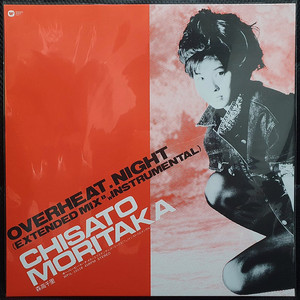 모리타카 치사토 OVERHEAT NIGHT 12" 신품