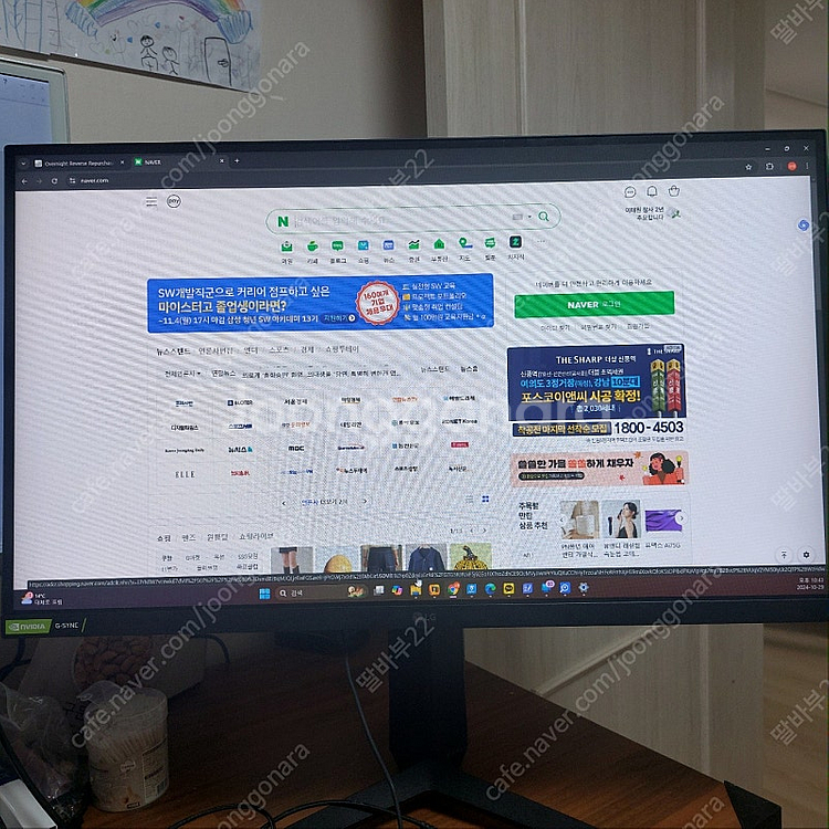 LG 27gp750 모니터 240hz(23,4월산)--0