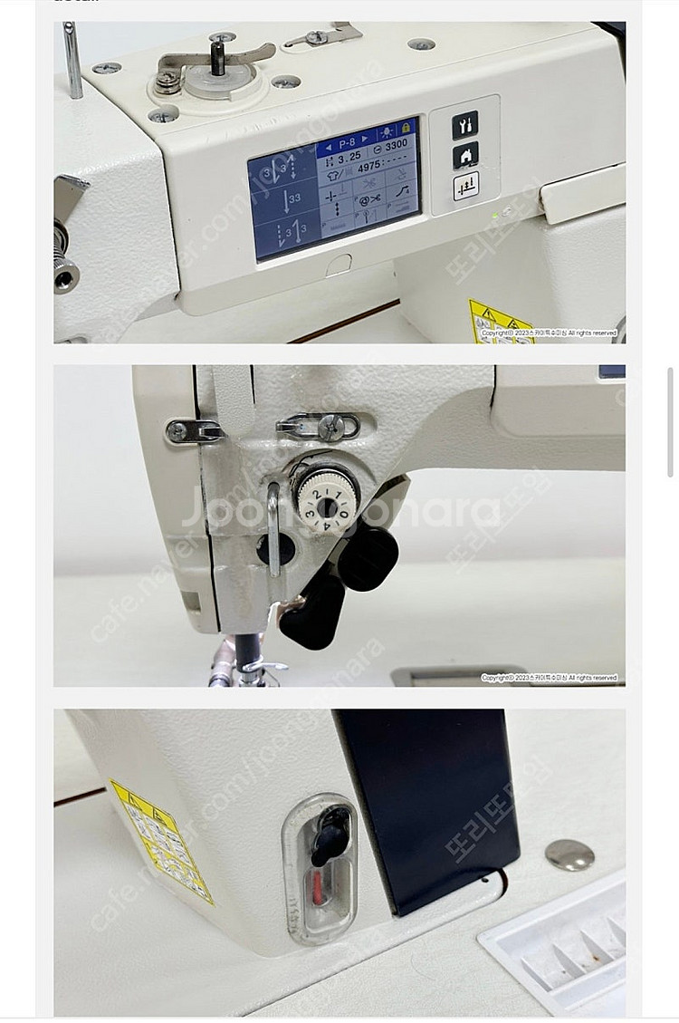 미싱 브라더 7300 공업용 본봉 사절 컴퓨터 브라더--4