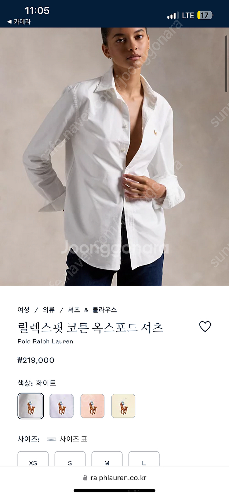 폴로 우먼 릴렉스핏 옥스포드 셔츠 매장가 21.9--2