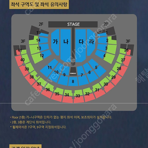 나훈아 서울 콘서트 2025.01.12 일요일 15:00 S석 3층 31구역 5열 4연석 판매합니다.