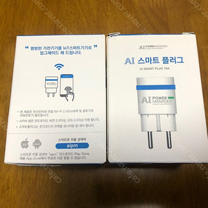 다원디엔에스 AI 스마트플러그 PRO (B550E-W) 팝니다