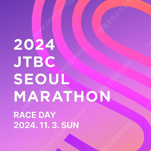 2024 JTBC 풀코스 남자 F조 양도